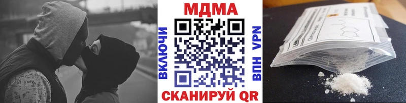 shop наркотические препараты  купить   Фролово  MDMA VHQ 