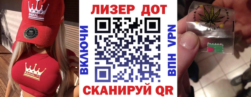 Марки 25I-NBOMe 1500мкг продажа наркотиков Фролово