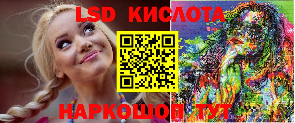 Марки NBOMe 1,8мг  Вход с VPN  Фролово  Марки NBOMe 1,8мг 