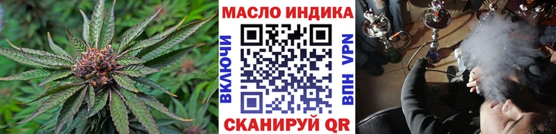 блэк спрут как войти  Фролово  ТГК гашишное масло  сколько стоит 