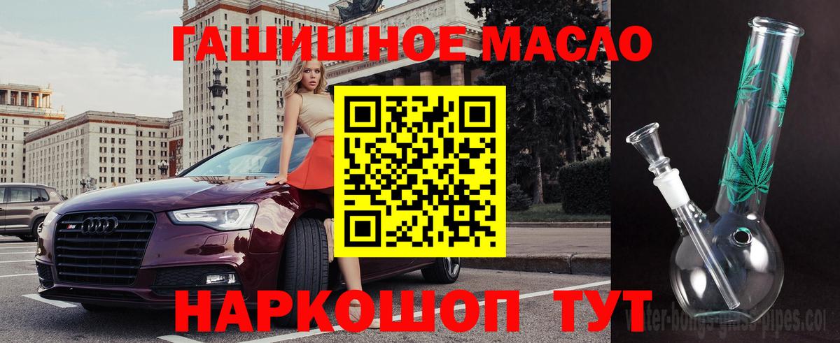 хочу   ТГК жижа  Вход с VPN  ТГК жижа  Фролово 