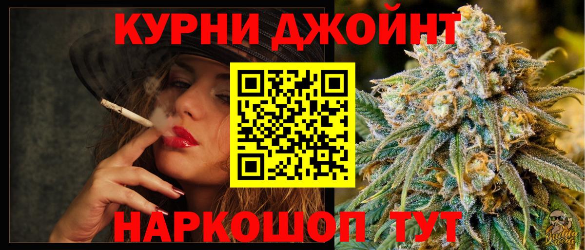 Фролово  МАРИХУАНА VHQ  Каннабис сатива  Вход с VPN 